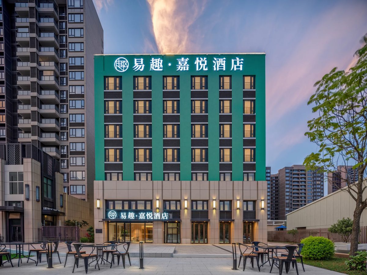 易趣·嘉悦酒店
